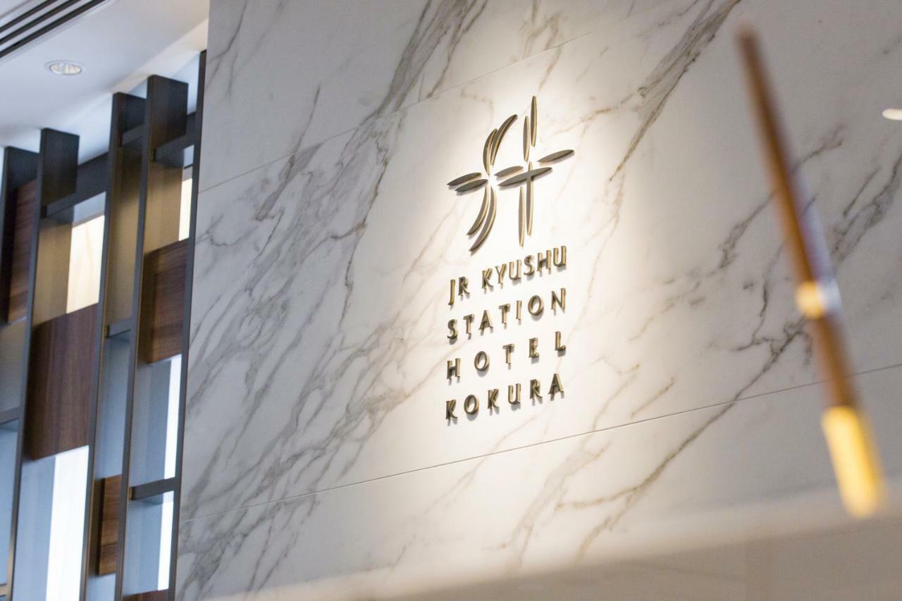 Jr Kyushu Station Hotel Kokura كيتاكيوشو المظهر الخارجي الصورة