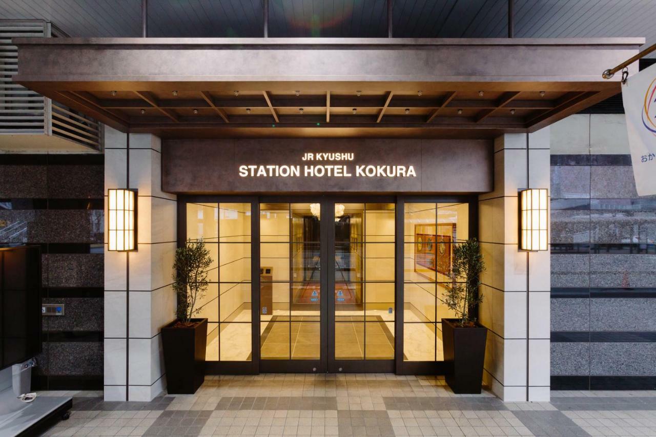 Jr Kyushu Station Hotel Kokura كيتاكيوشو المظهر الخارجي الصورة