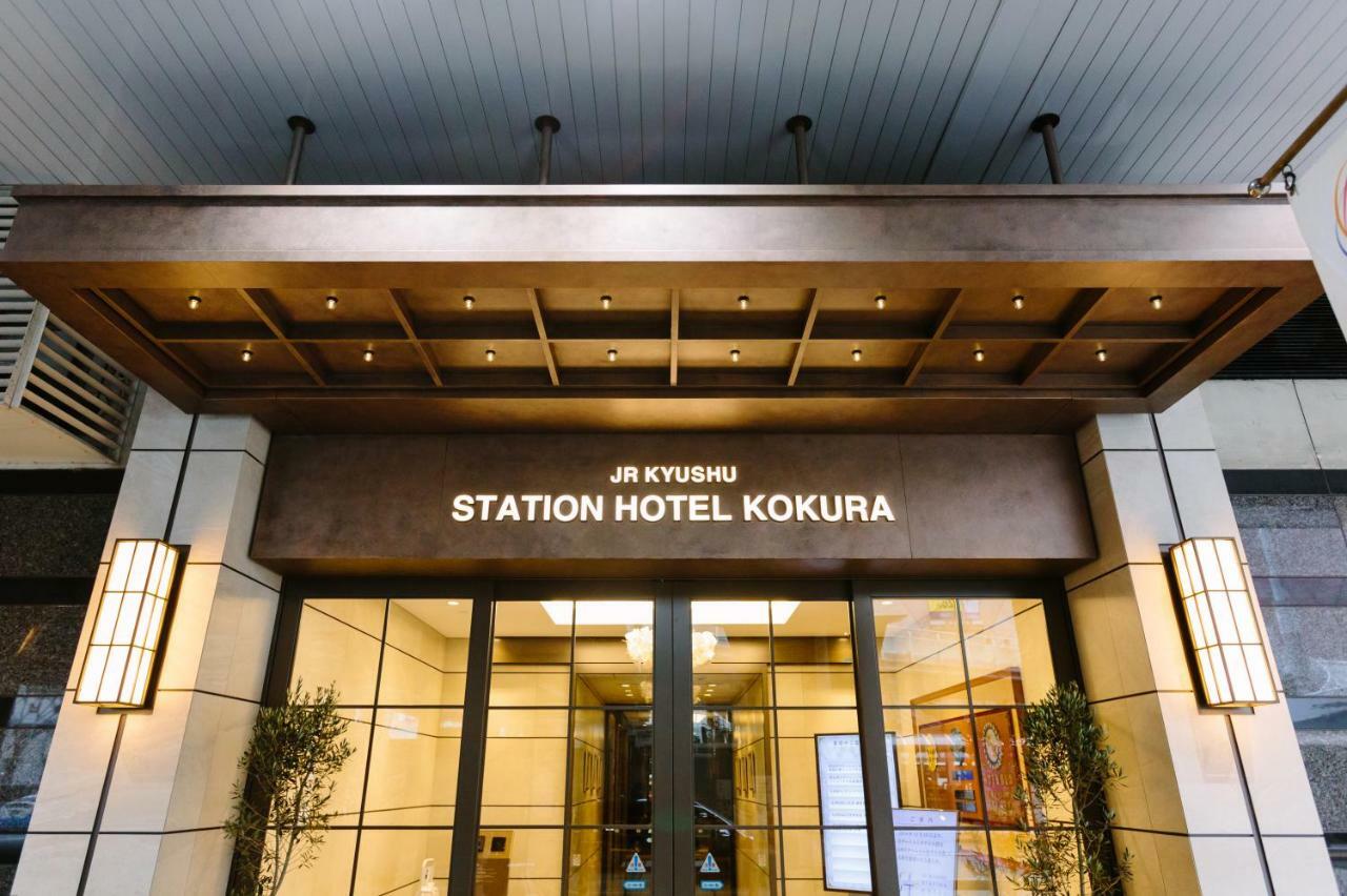 Jr Kyushu Station Hotel Kokura كيتاكيوشو المظهر الخارجي الصورة